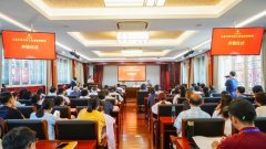 北京大学书法文化高级研修班（第三期）开班