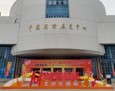 北京乐器展首日揭幕：电声与国乐各放异彩，共赴音乐狂欢